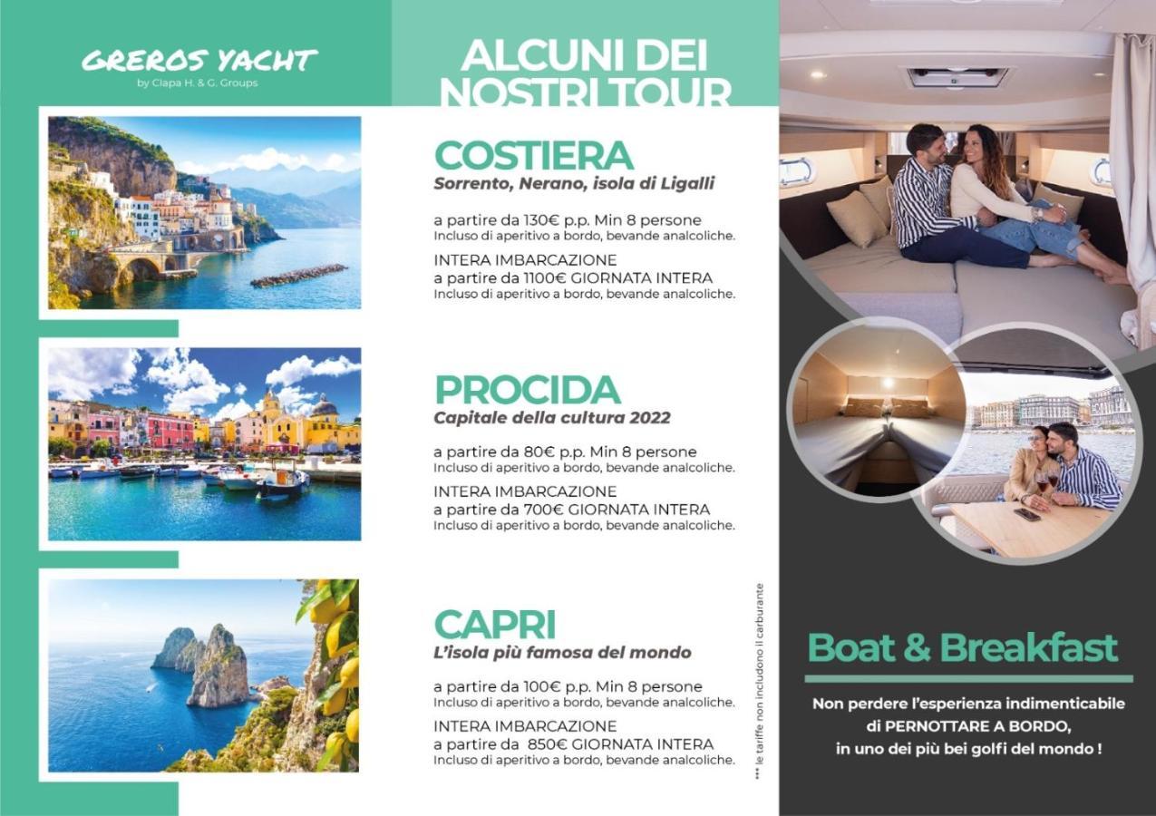 فندق Pc Boutique H Napoli Centro, By Clapa Group المظهر الخارجي الصورة